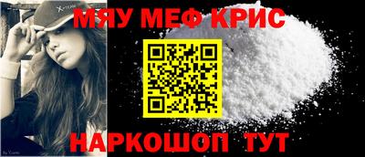спайс Донецк