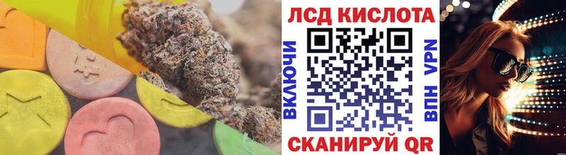 ЛСД экстази ecstasy Саранск