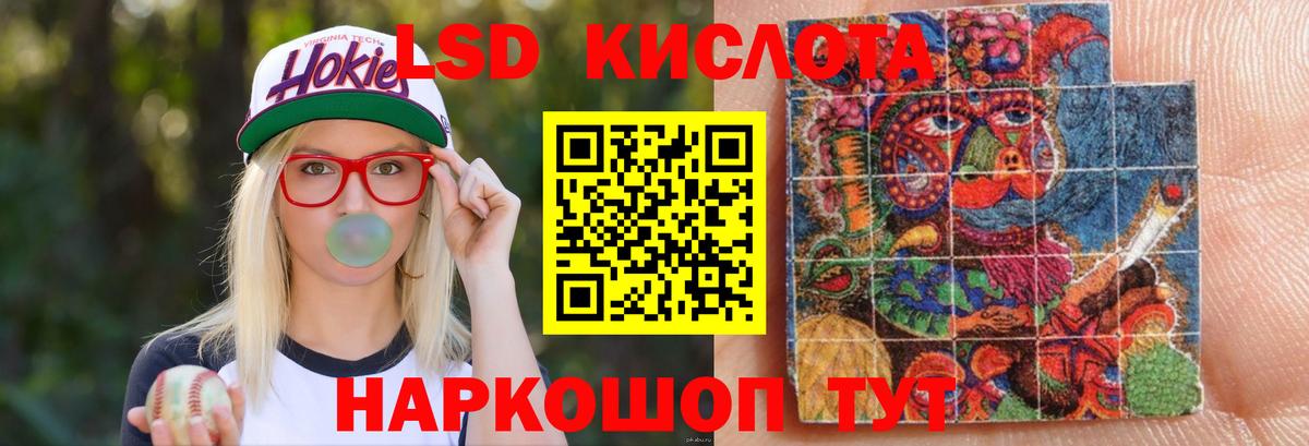 Лсд 25 экстази кислота  Вход с VPN  Саранск  Лсд 25 экстази ecstasy 