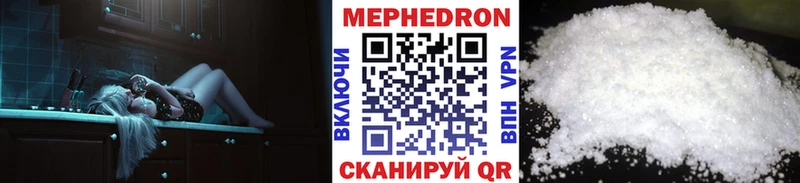 продажа наркотиков Саранск Меф мука