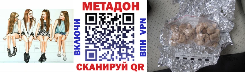 МЕТАДОН белоснежный  кракен зеркало  Саранск  где купить наркотик 