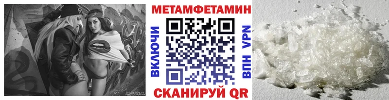 Метамфетамин Декстрометамфетамин 99.9%  Саранск 
