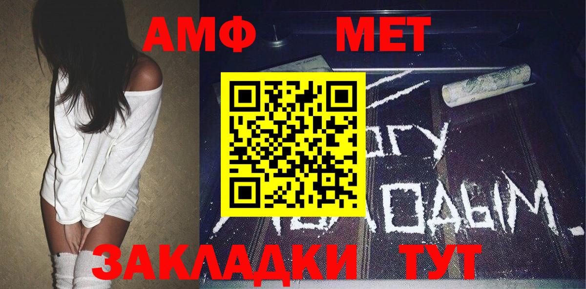 Метамфетамин Декстрометамфетамин 99.9% Саранск