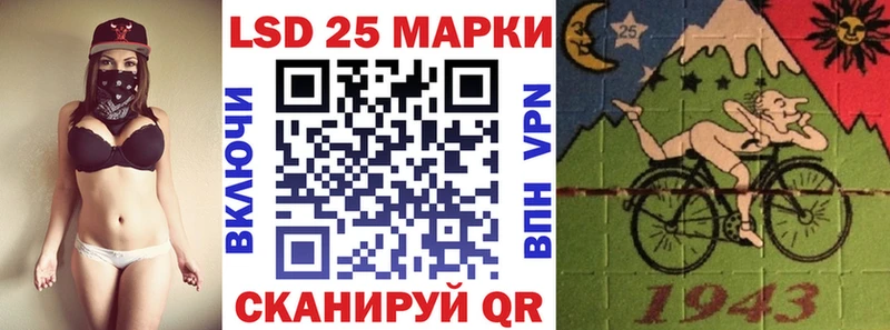 Марки N-bome 1,8мг  Саранск 