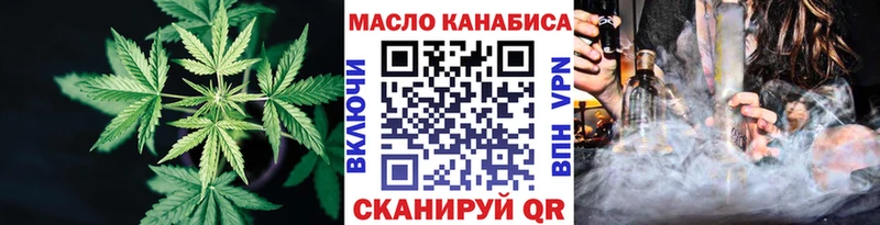 Дистиллят ТГК вейп  Саранск 