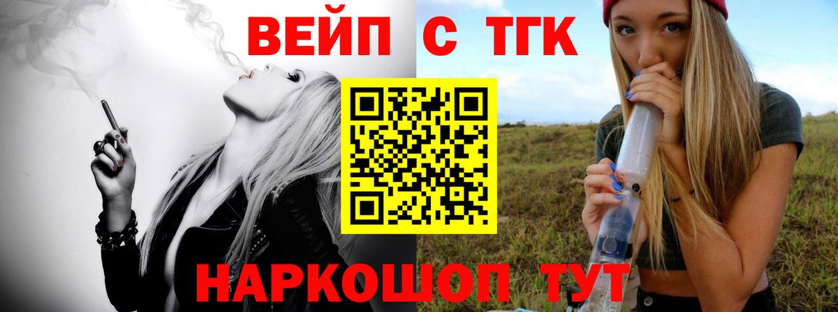 Дистиллят ТГК концентрат Саранск