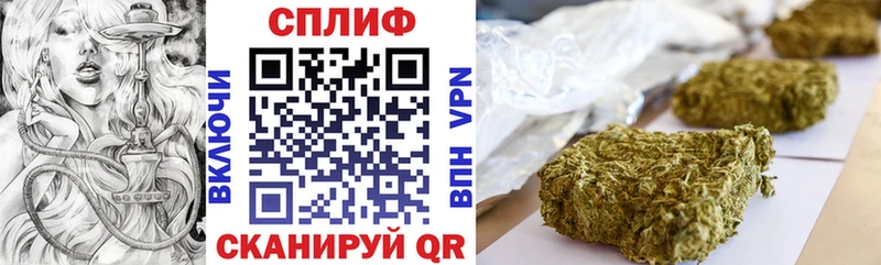дарнет шоп  Саранск  Каннабис LSD WEED 